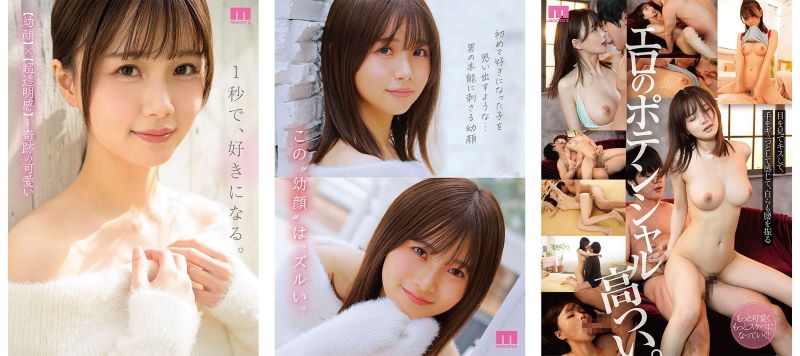 Phim sec debut của em idol xinh gái dễ thương Momoka Izumi